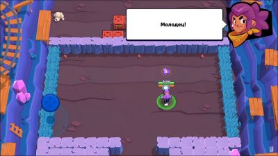 Brawl Stars